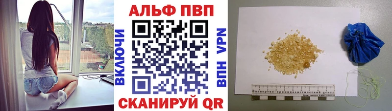 Alfa_PVP кристаллы Верхняя Тура