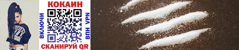 даркнет сайт Верхняя Тура Cocaine 97%