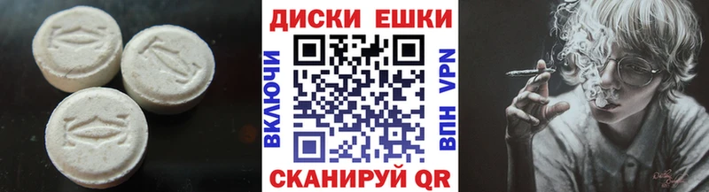 Экстази 300 mg кракен сайт Верхняя Тура