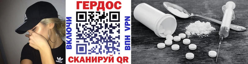 Героин афганец  blacksprut зеркало  Верхняя Тура 