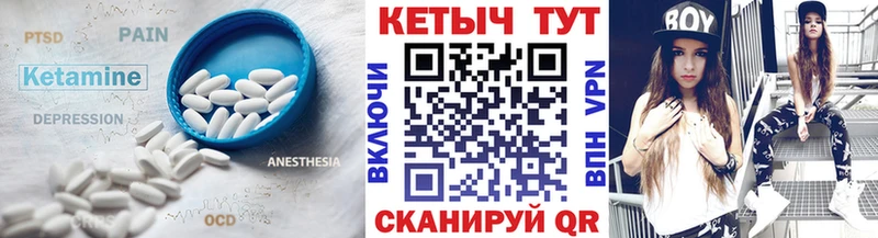 КЕТАМИН VHQ Верхняя Тура