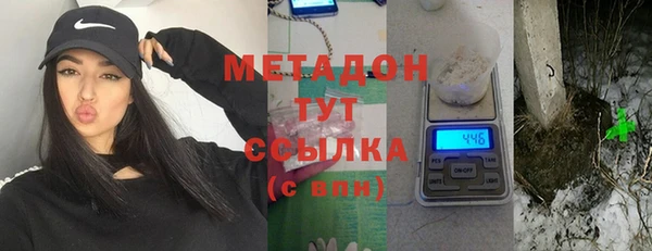 герыч Белокуриха