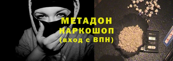 метамфетамин Белоозёрский