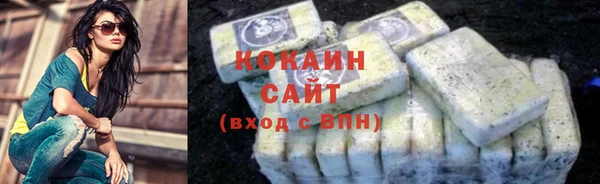 герыч Белокуриха