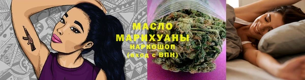 метамфетамин Белоозёрский