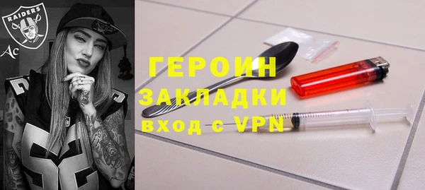 кокаин премиум Балахна