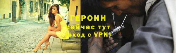 герыч Белокуриха