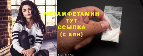 герыч Белокуриха