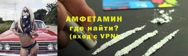 герыч Белокуриха