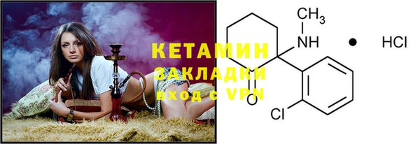 метамфетамин Белоозёрский