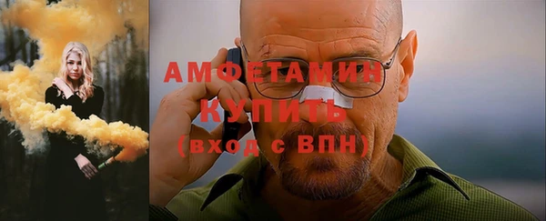 метамфетамин Белоозёрский