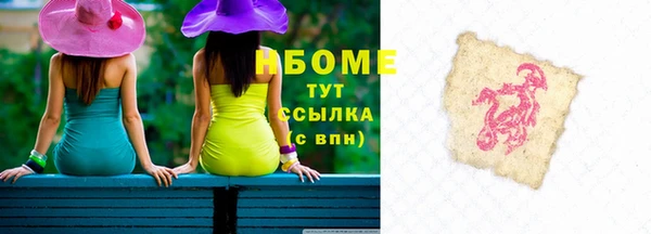 гашишное масло Пересвет
