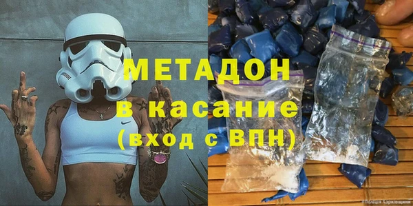 кокаин премиум Балахна