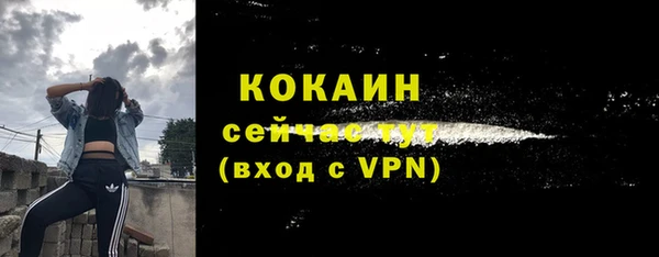 соль курить ск Баксан