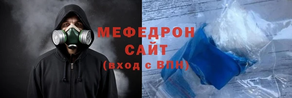 прущая мука Переславль-Залесский