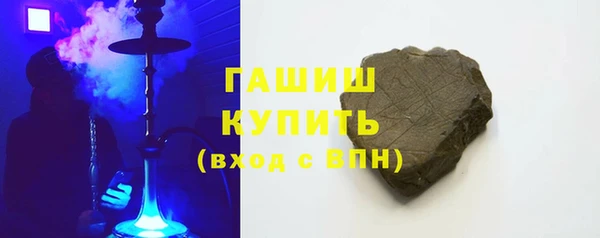 герыч Белокуриха