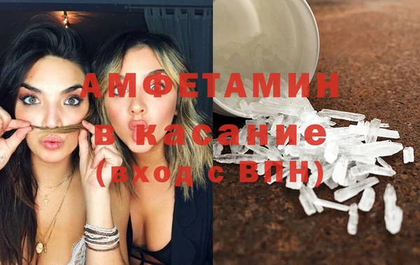 метамфетамин Белоозёрский