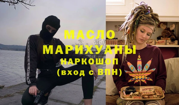 кокаин премиум Балахна