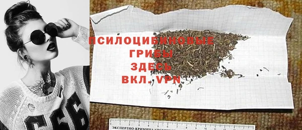 метамфетамин Белоозёрский