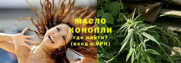 кокаин премиум Балахна