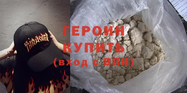 метамфетамин Белоозёрский