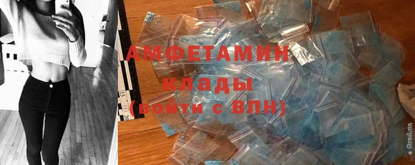 герыч Белокуриха