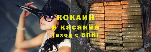 герыч Белокуриха