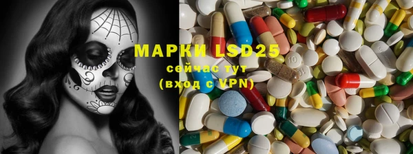 метамфетамин Белоозёрский