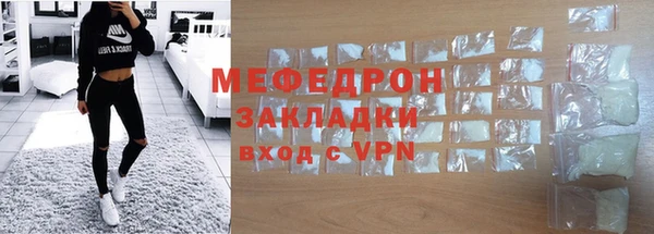 метамфетамин Белоозёрский