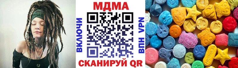 где найти   Верхняя Тура  MDMA кристаллы 