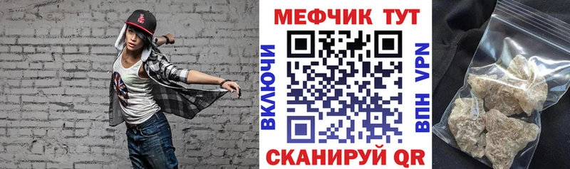 mega ссылки  Верхняя Тура  МЯУ-МЯУ 4 MMC 