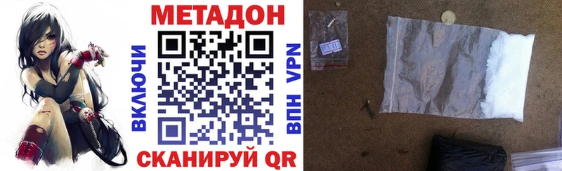 Метадон белоснежный  Верхняя Тура 