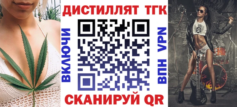 купить наркотики сайты  Верхняя Тура  Дистиллят ТГК концентрат 