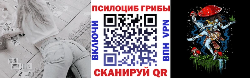 мега сайт Верхняя Тура Псилоцибиновые грибы Cubensis