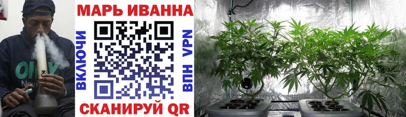 Марихуана White Widow  Верхняя Тура 